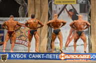 Кубок Санкт-Петербурга по бодибилдингу - 2014