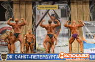 Кубок Санкт-Петербурга по бодибилдингу - 2014