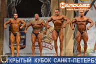Кубок Санкт-Петербурга по бодибилдингу - 2014