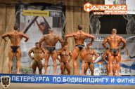 Кубок Санкт-Петербурга по бодибилдингу - 2014