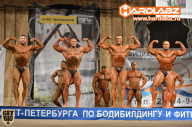 Кубок Санкт-Петербурга по бодибилдингу - 2014