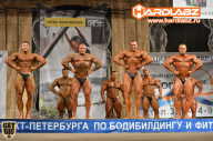 Кубок Санкт-Петербурга по бодибилдингу - 2014