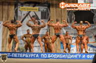 Кубок Санкт-Петербурга по бодибилдингу - 2014