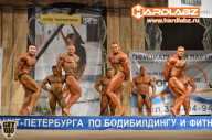 Кубок Санкт-Петербурга по бодибилдингу - 2014