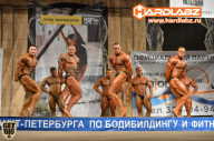 Кубок Санкт-Петербурга по бодибилдингу - 2014