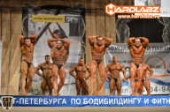 Кубок Санкт-Петербурга по бодибилдингу - 2014