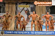 Кубок Санкт-Петербурга по бодибилдингу - 2014