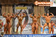 Кубок Санкт-Петербурга по бодибилдингу - 2014