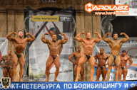 Кубок Санкт-Петербурга по бодибилдингу - 2014