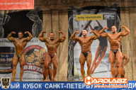 Кубок Санкт-Петербурга по бодибилдингу - 2014