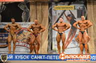 Кубок Санкт-Петербурга по бодибилдингу - 2014