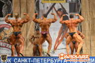 Кубок Санкт-Петербурга по бодибилдингу - 2014