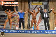 Кубок Санкт-Петербурга по бодибилдингу - 2014
