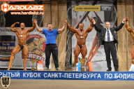 Кубок Санкт-Петербурга по бодибилдингу - 2014