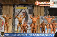 Кубок Санкт-Петербурга по бодибилдингу - 2014