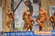 Кубок Санкт-Петербурга по бодибилдингу - 2014