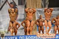 Кубок Санкт-Петербурга по бодибилдингу - 2014