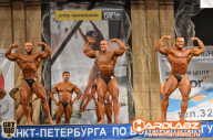 Кубок Санкт-Петербурга по бодибилдингу - 2014