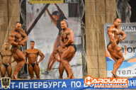Кубок Санкт-Петербурга по бодибилдингу - 2014