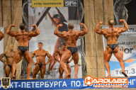 Кубок Санкт-Петербурга по бодибилдингу - 2014