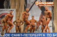 Кубок Санкт-Петербурга по бодибилдингу - 2014