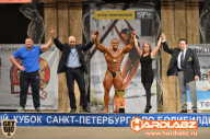 Кубок Санкт-Петербурга по бодибилдингу - 2014