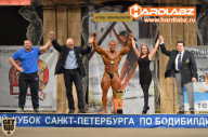 Кубок Санкт-Петербурга по бодибилдингу - 2014