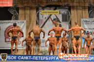Кубок Санкт-Петербурга по бодибилдингу - 2014