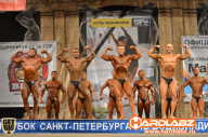 Кубок Санкт-Петербурга по бодибилдингу - 2014