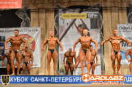 Кубок Санкт-Петербурга по бодибилдингу - 2014