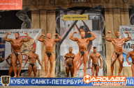 Кубок Санкт-Петербурга по бодибилдингу - 2014