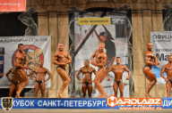 Кубок Санкт-Петербурга по бодибилдингу - 2014