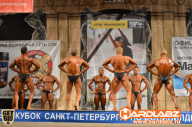 Кубок Санкт-Петербурга по бодибилдингу - 2014