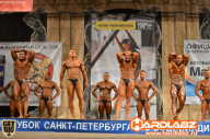 Кубок Санкт-Петербурга по бодибилдингу - 2014