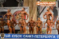 Кубок Санкт-Петербурга по бодибилдингу - 2014
