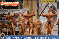 Кубок Санкт-Петербурга по бодибилдингу - 2014
