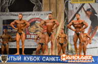 Кубок Санкт-Петербурга по бодибилдингу - 2014