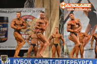 Кубок Санкт-Петербурга по бодибилдингу - 2014