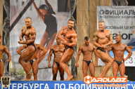 Кубок Санкт-Петербурга по бодибилдингу - 2014