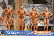 Кубок Санкт-Петербурга по бодибилдингу - 2014