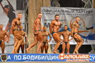 Кубок Санкт-Петербурга по бодибилдингу - 2014