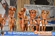 Кубок Санкт-Петербурга по бодибилдингу - 2014