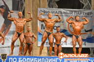 Кубок Санкт-Петербурга по бодибилдингу - 2014