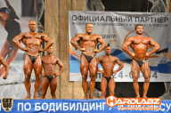 Кубок Санкт-Петербурга по бодибилдингу - 2014