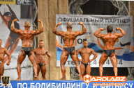 Кубок Санкт-Петербурга по бодибилдингу - 2014