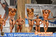 Кубок Санкт-Петербурга по бодибилдингу - 2014