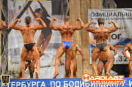 Кубок Санкт-Петербурга по бодибилдингу - 2014