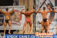 Кубок Санкт-Петербурга по бодибилдингу - 2014