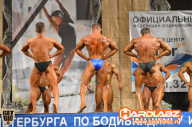 Кубок Санкт-Петербурга по бодибилдингу - 2014