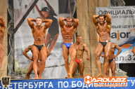 Кубок Санкт-Петербурга по бодибилдингу - 2014